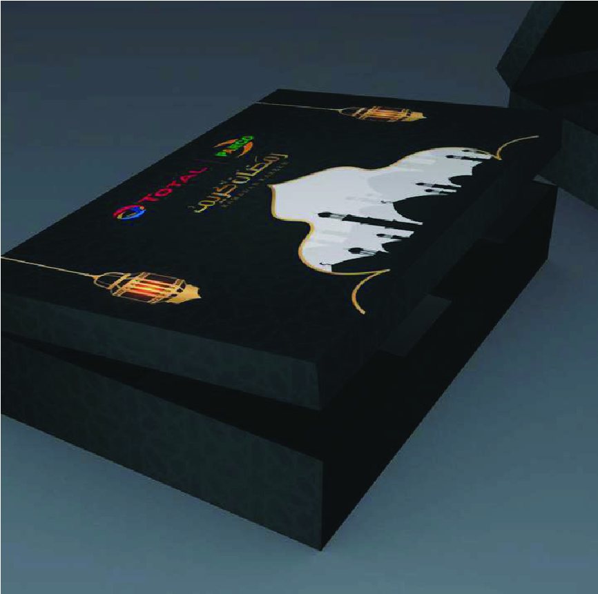 Ramadan gift box